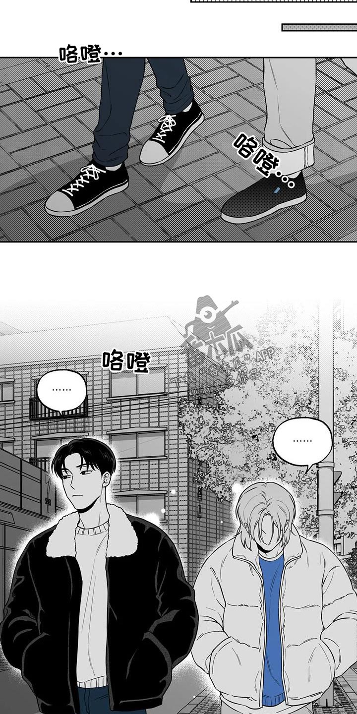 第132话6