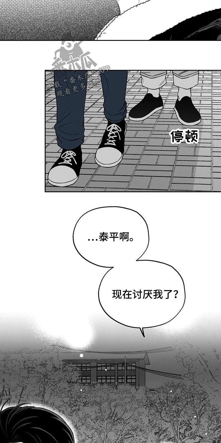 第132话8