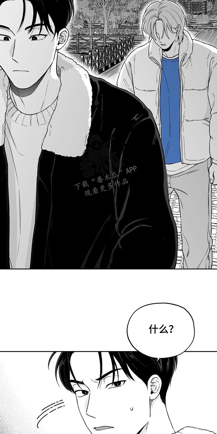 第132话9