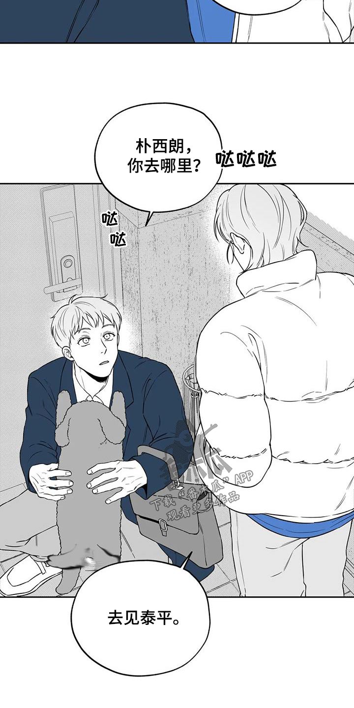 第131话11