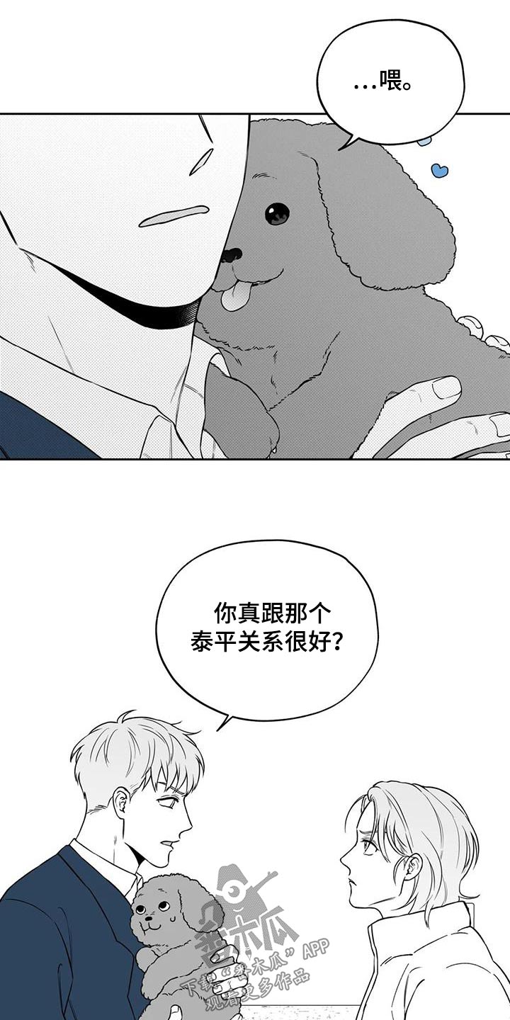 第131话12