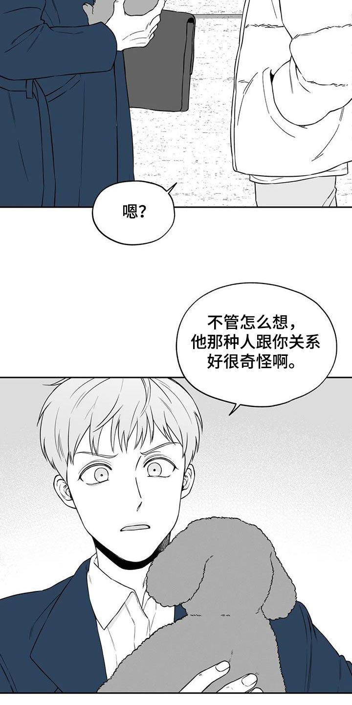 第131话13