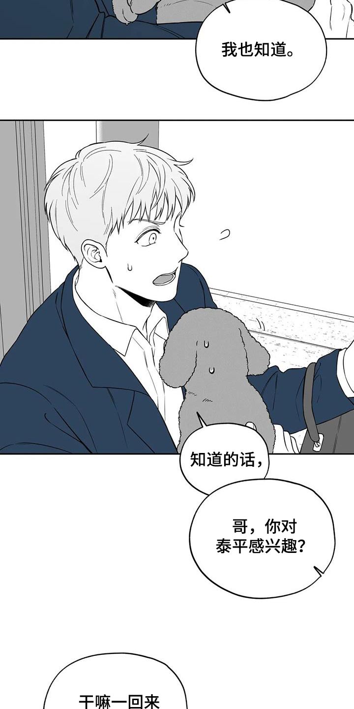 第131话15