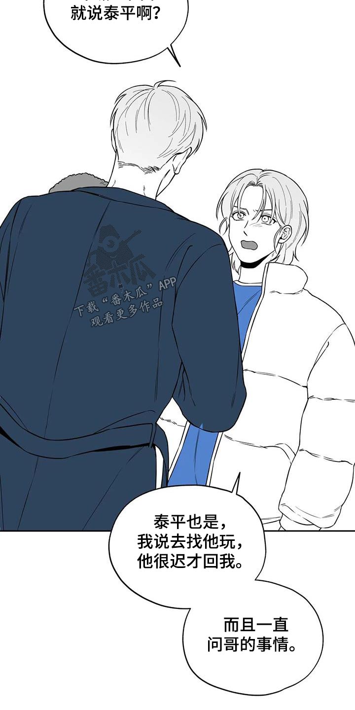 第131话16
