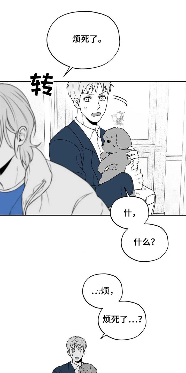 第131话17
