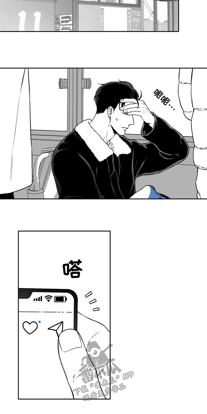 第131话3