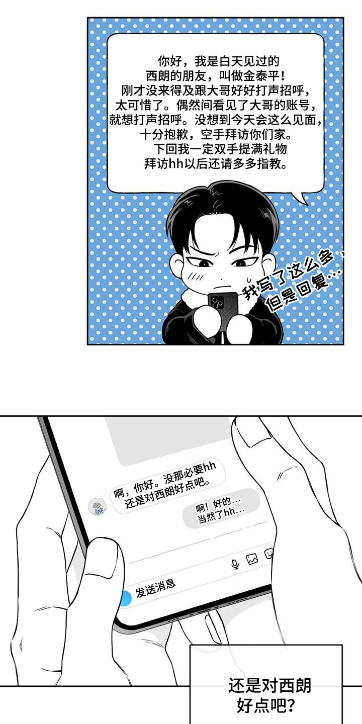 第131话4