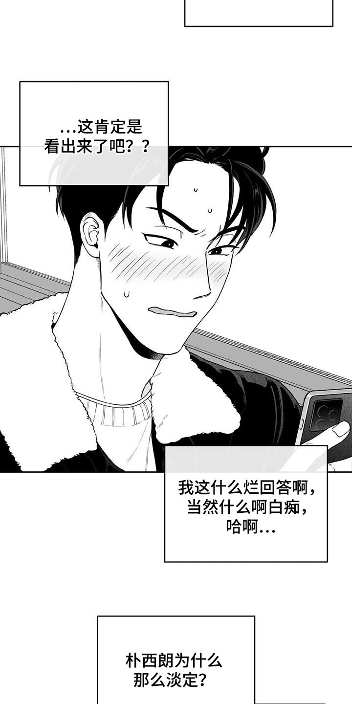 第131话5