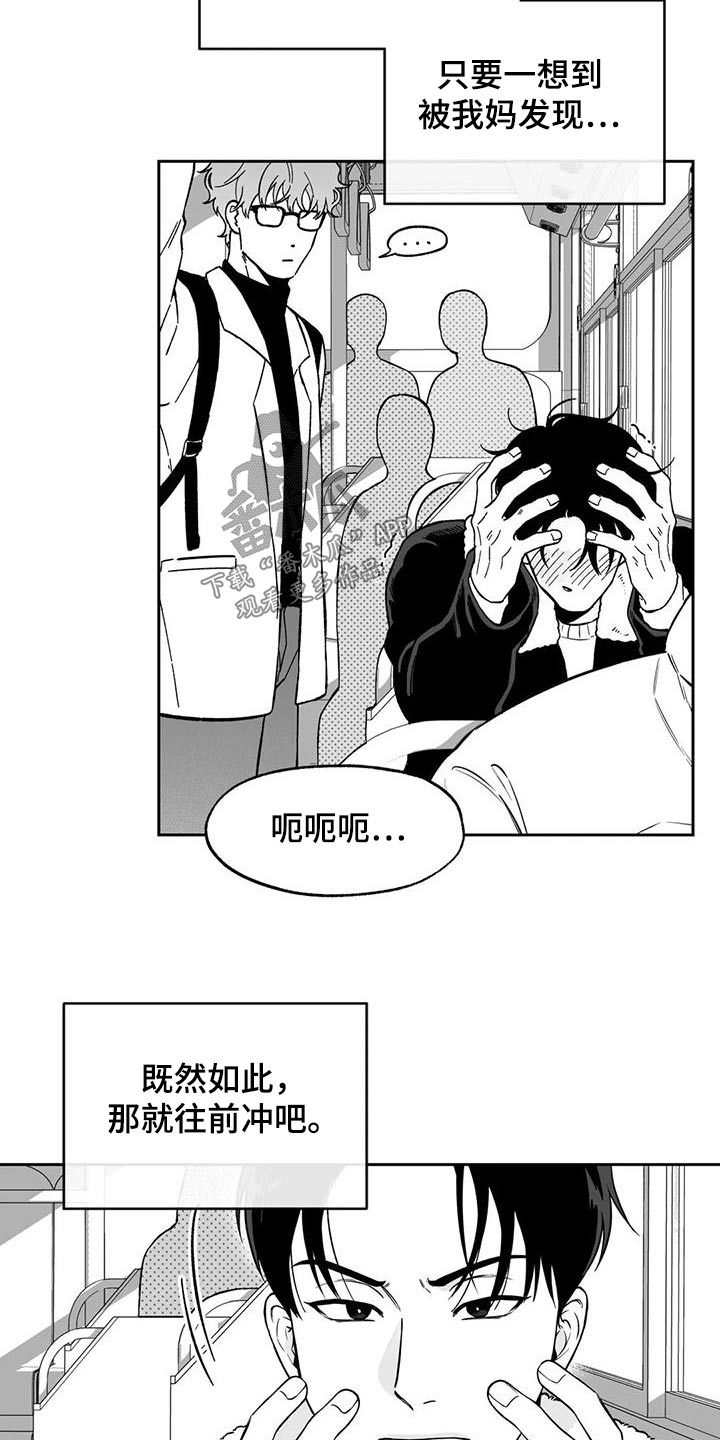 第131话6