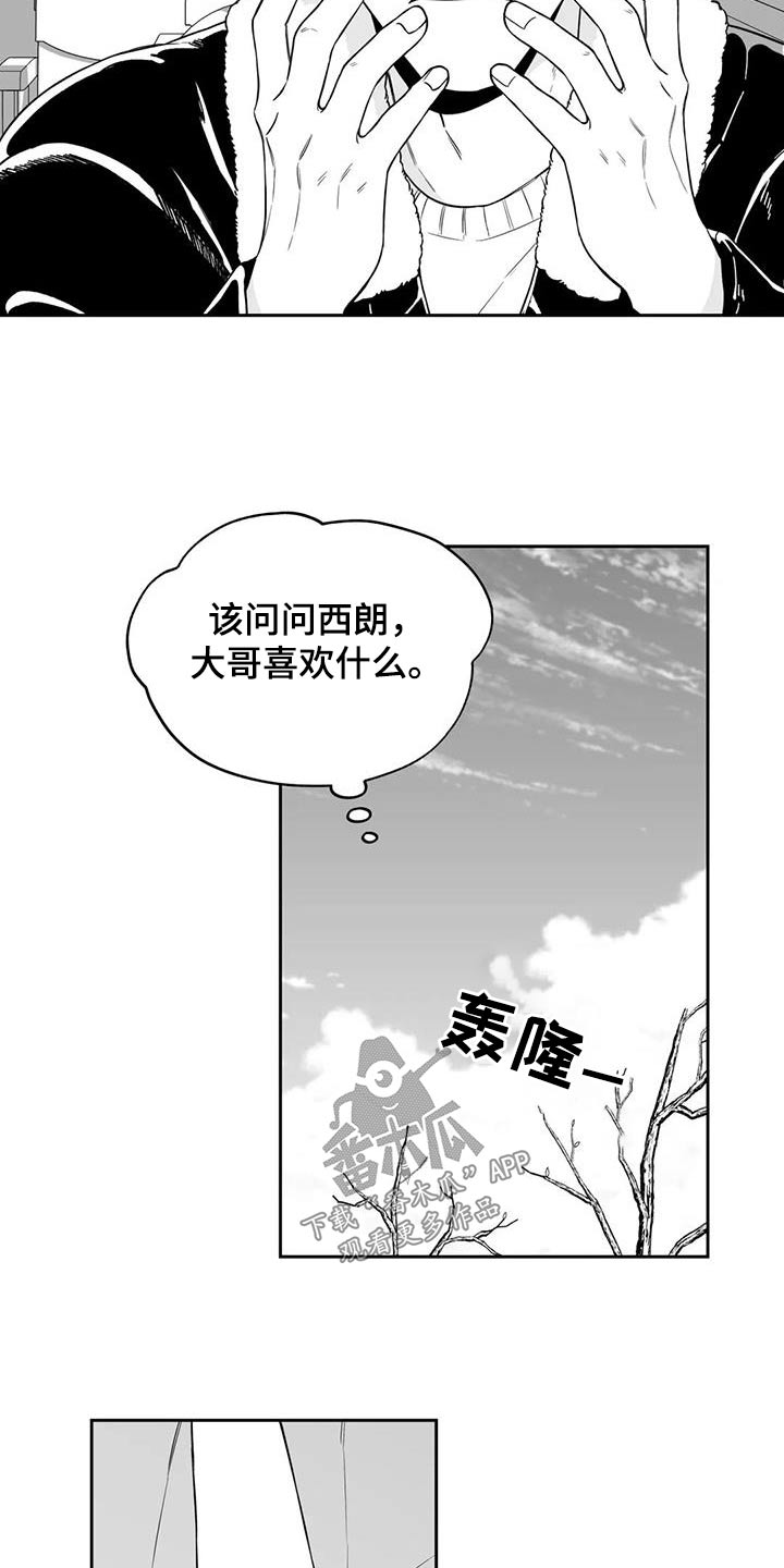 第131话7