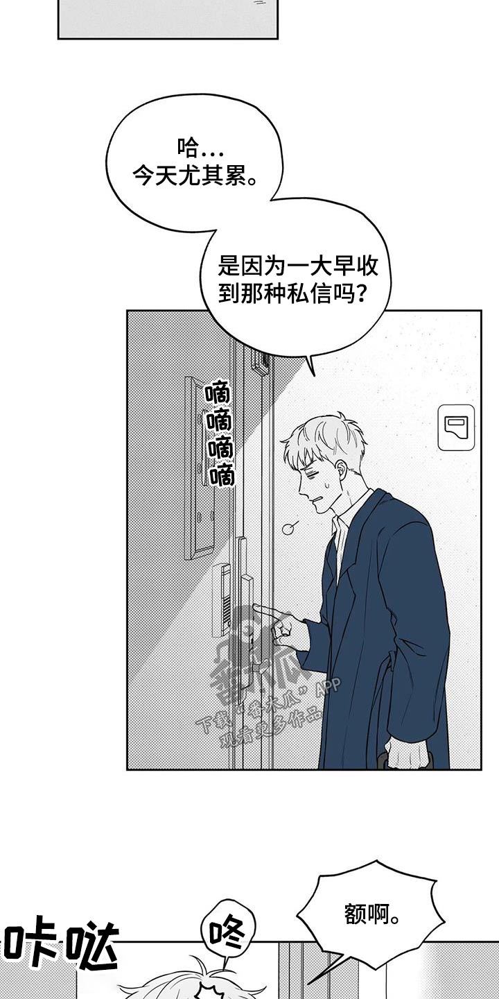 第131话9
