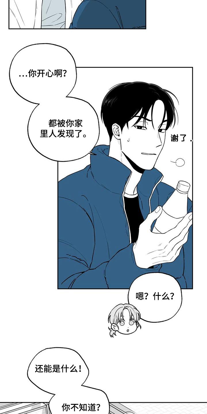 第130话10