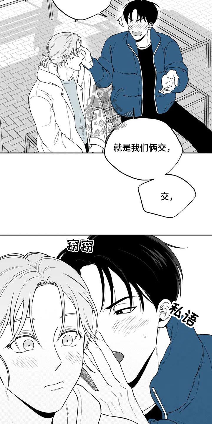 第130话11