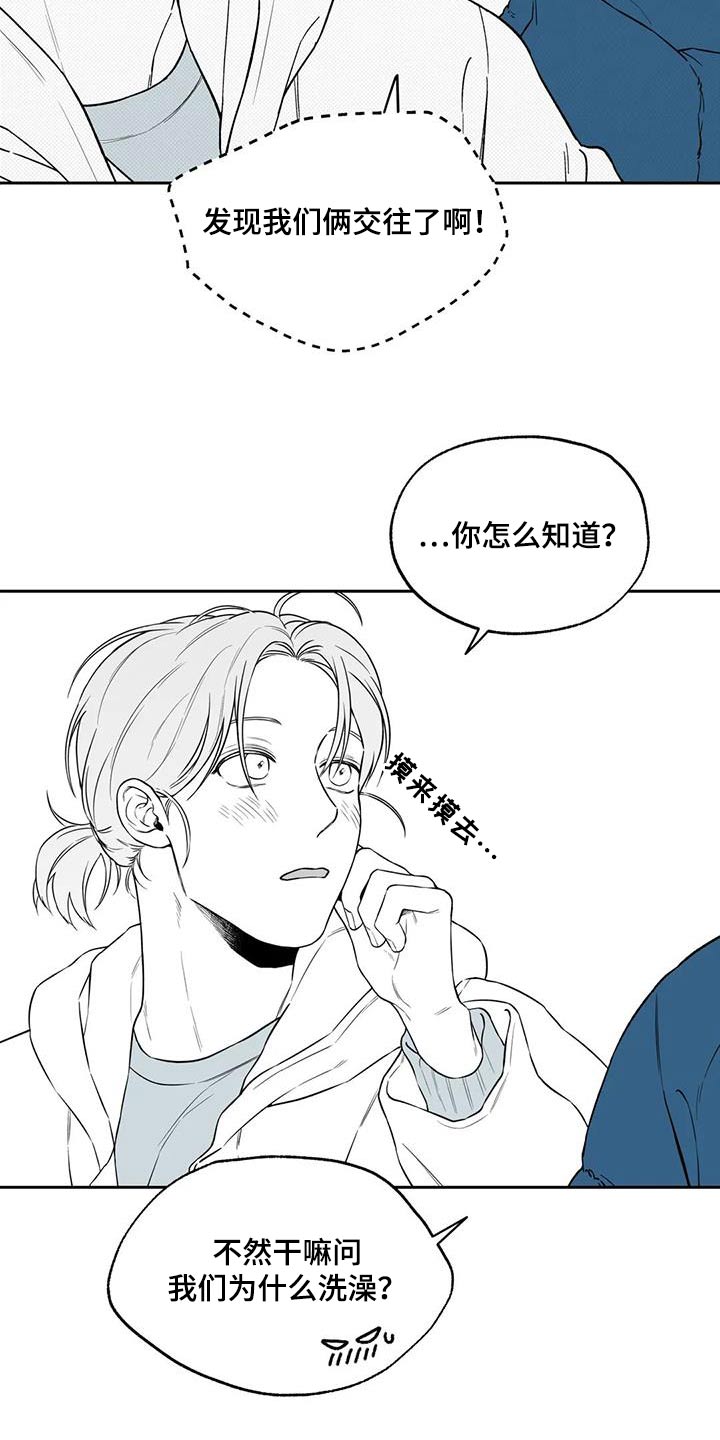 第130话12