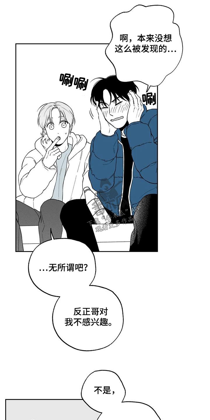第130话13