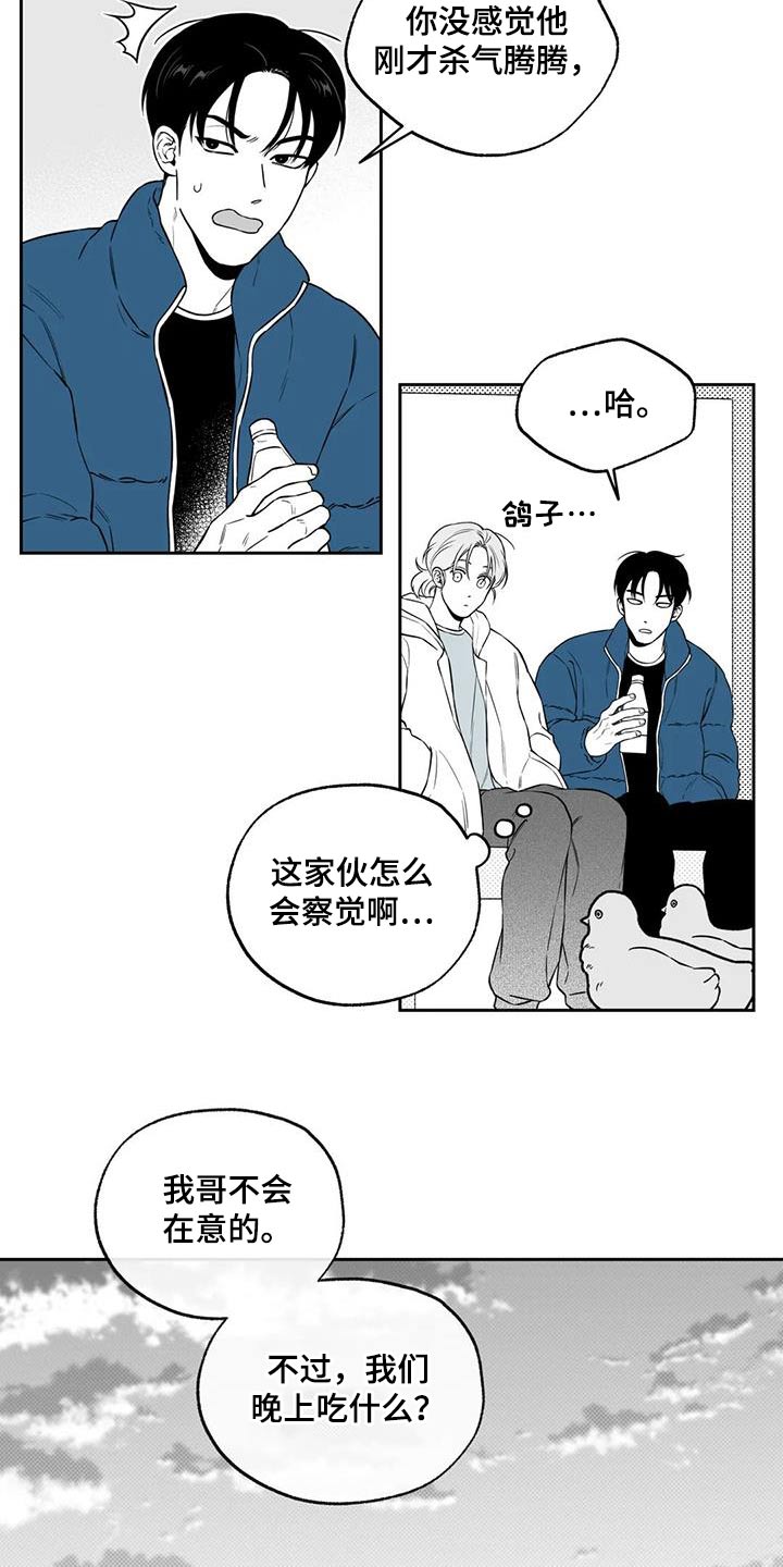 第130话14