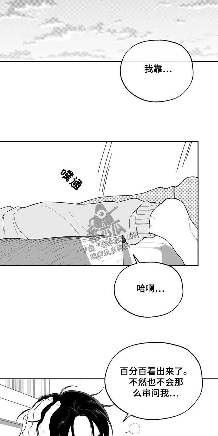 第130话15
