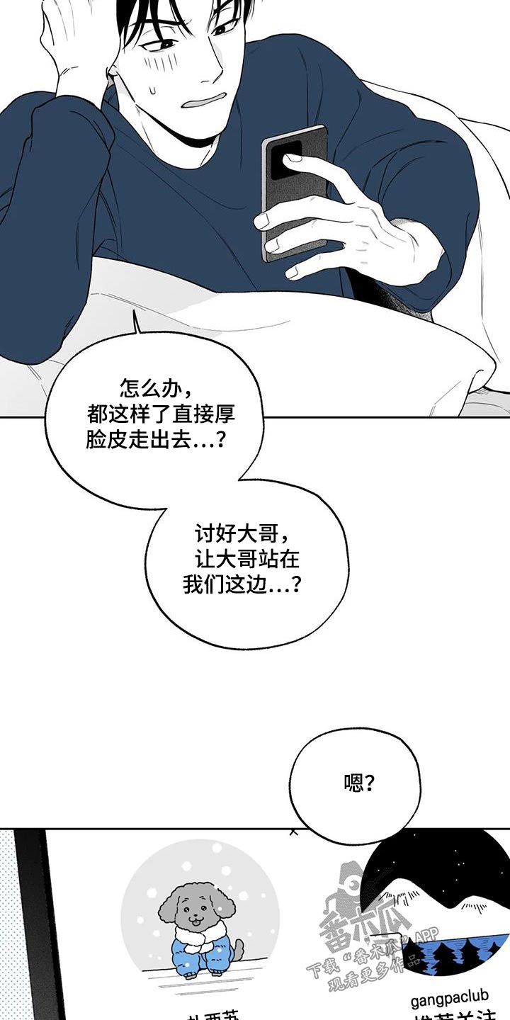 第130话16