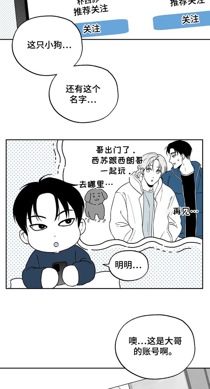 第130话17
