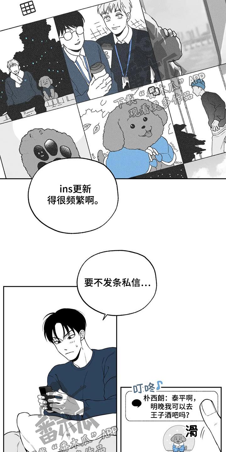 第130话18