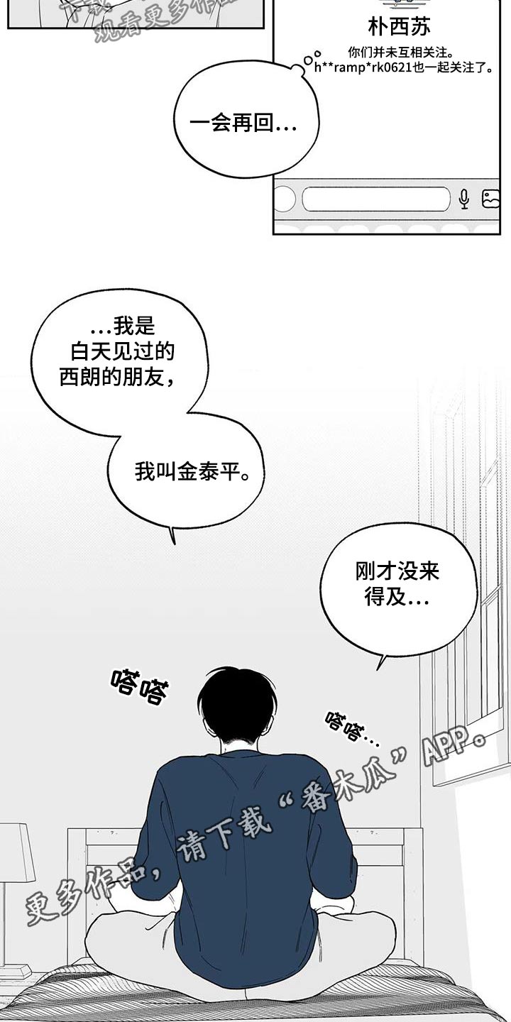 第130话19