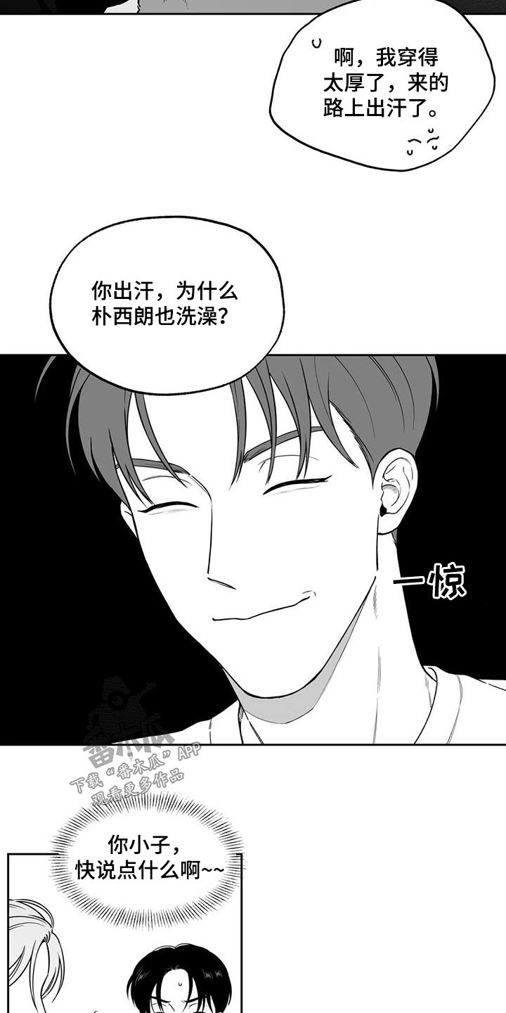 第130话2