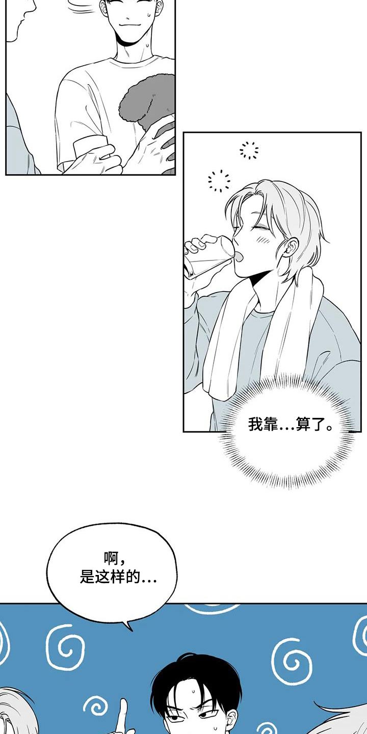 第130话3