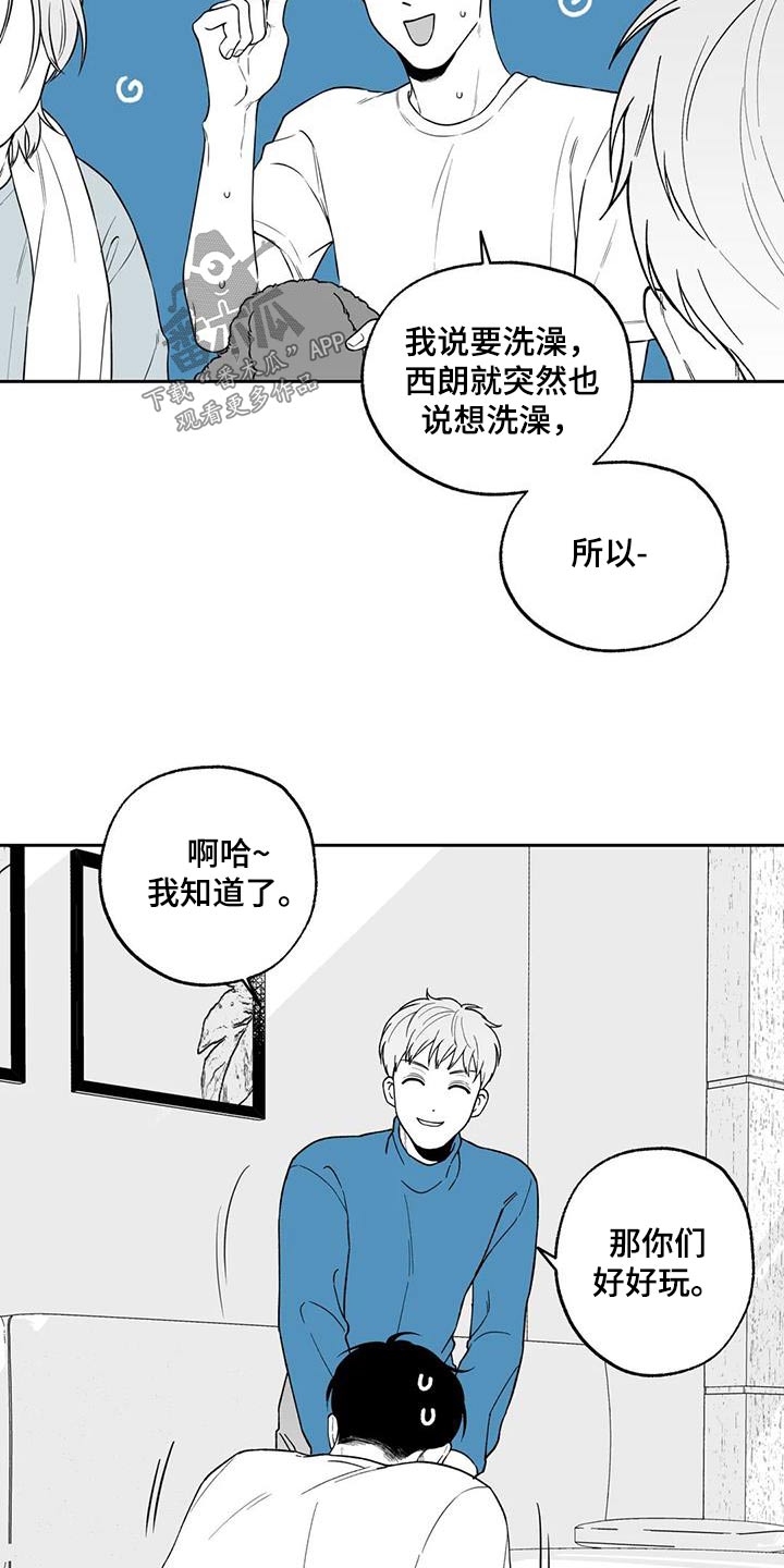 第130话4