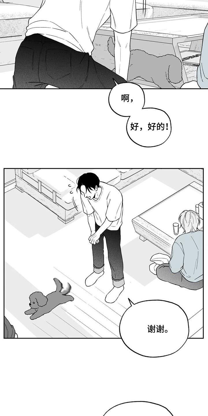 第130话5