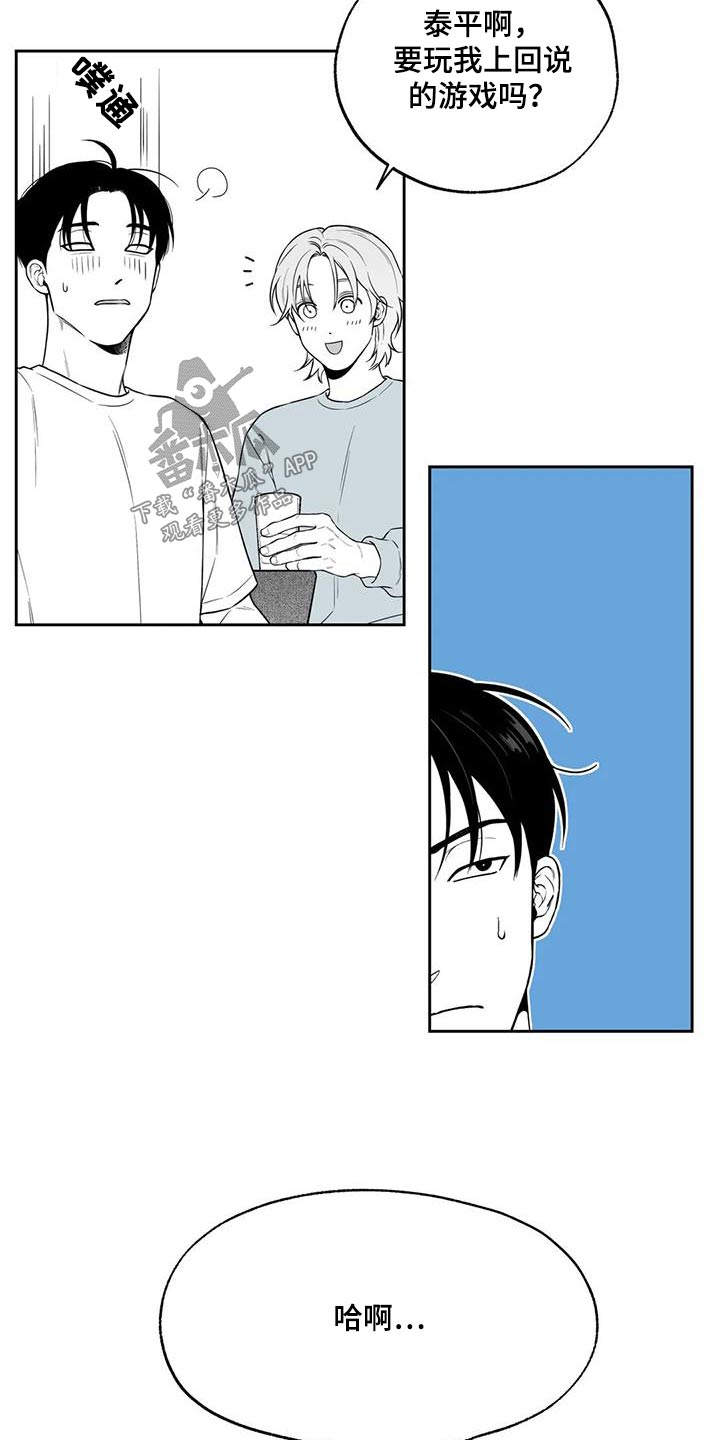 第130话6