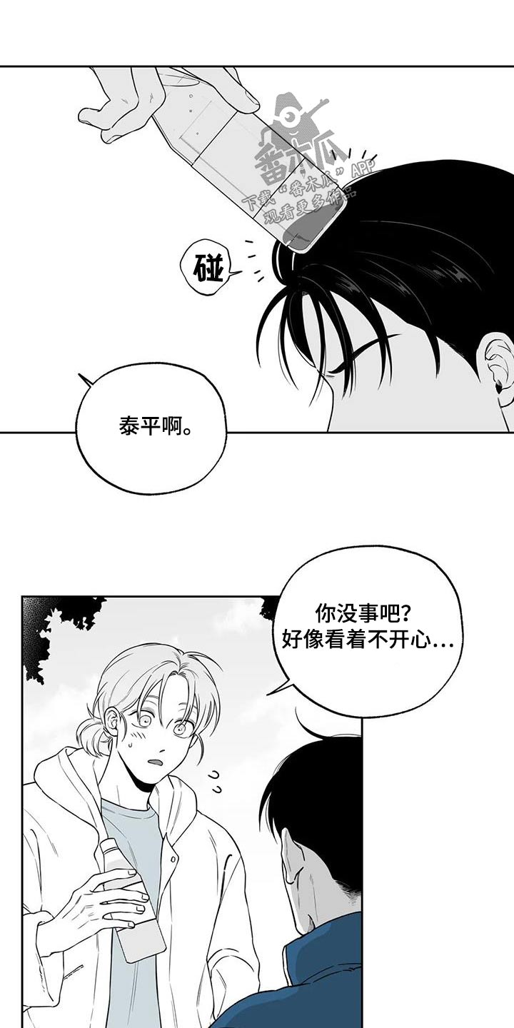 第130话9