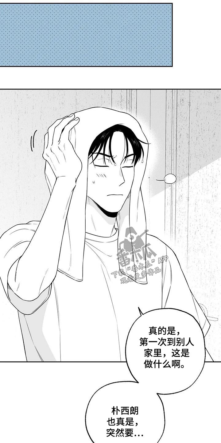 第129话10