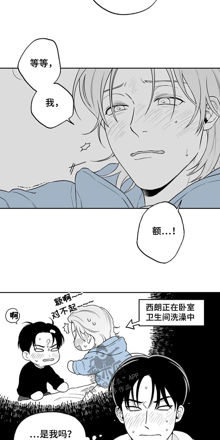 第129话11
