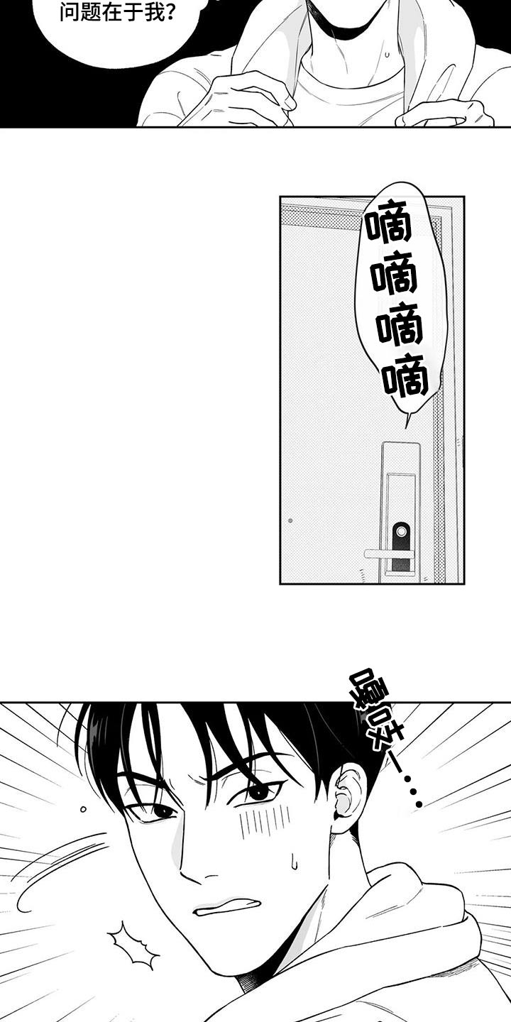 第129话12
