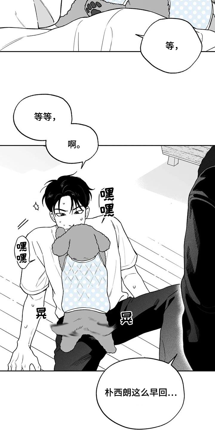 第129话15