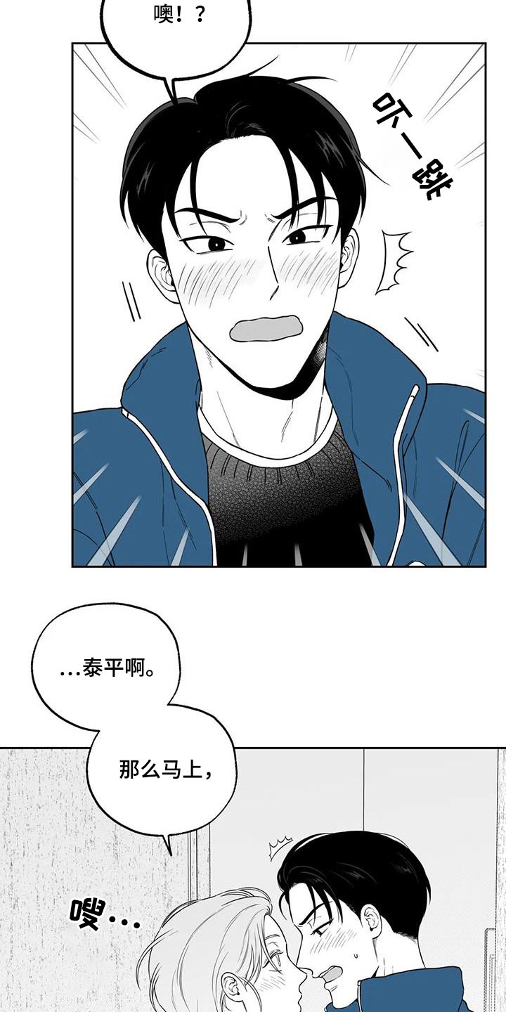 第129话4