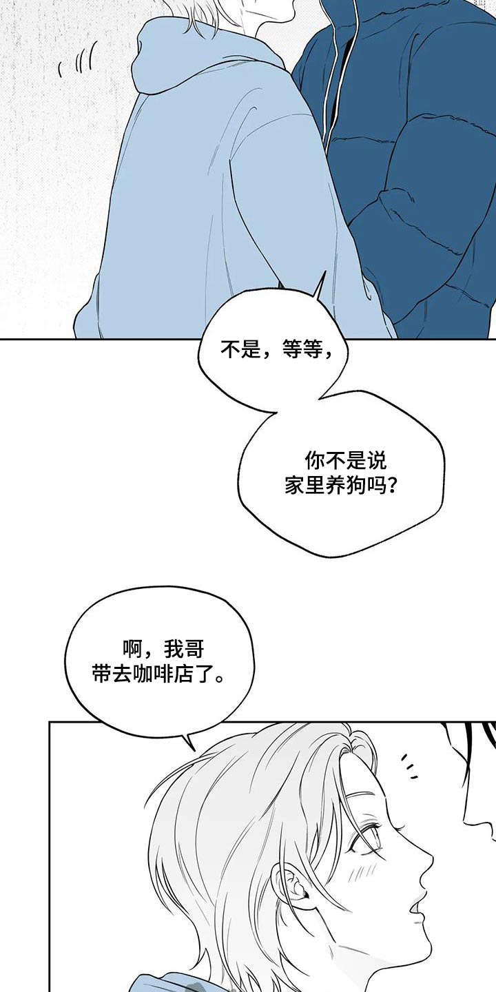 第129话5