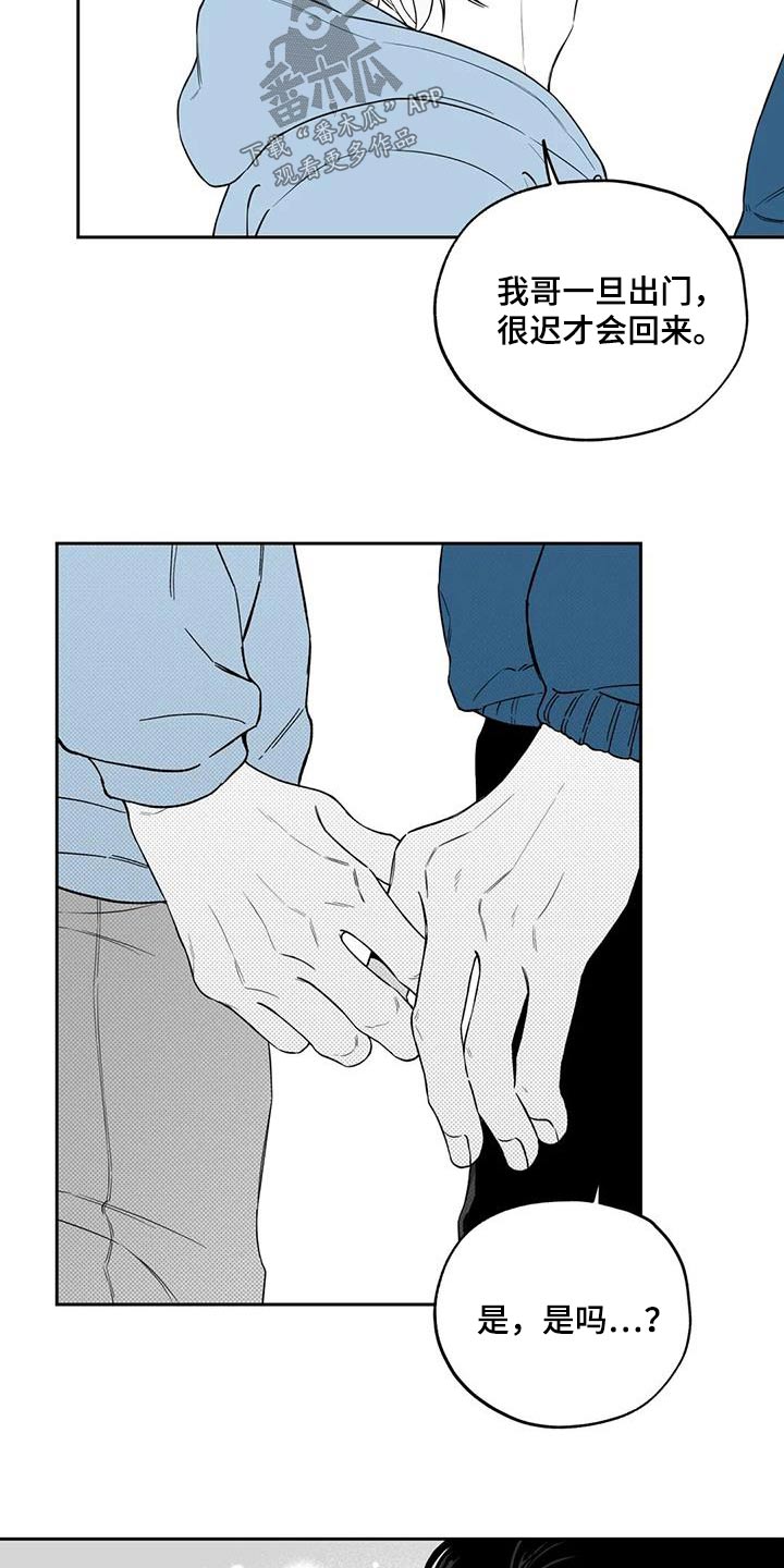 第129话6