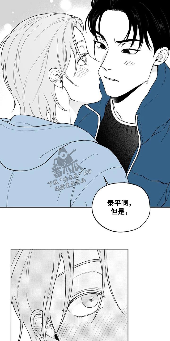 第129话7