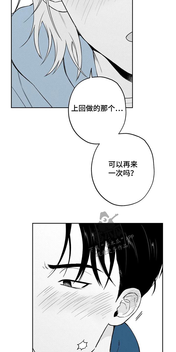 第129话8
