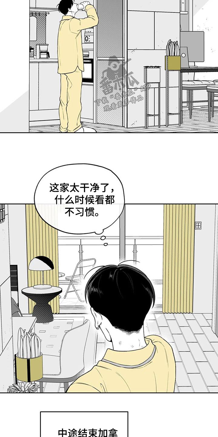 第127话11