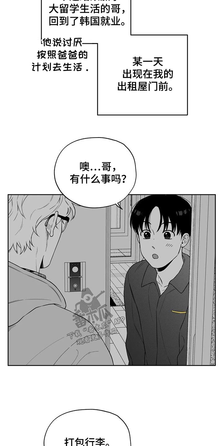 第127话12