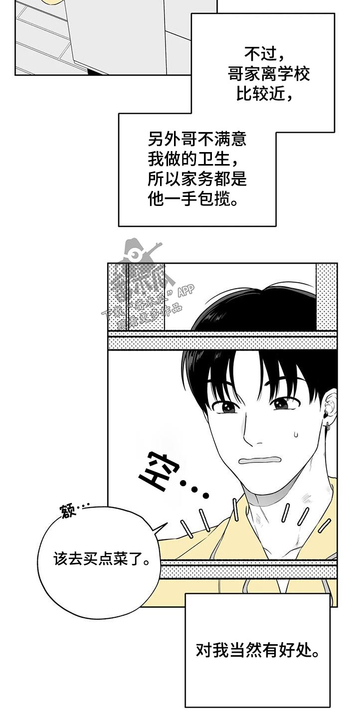 第127话14