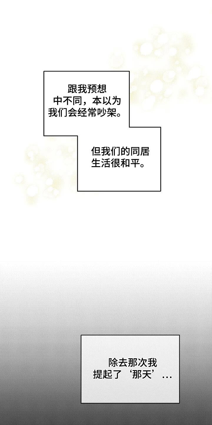 第127话15