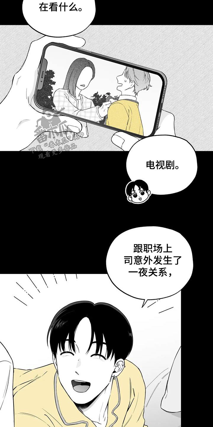 第127话19