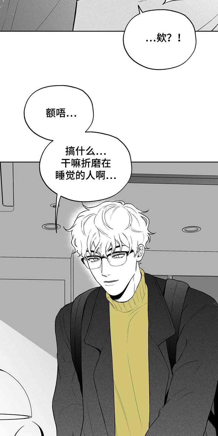 第127话2