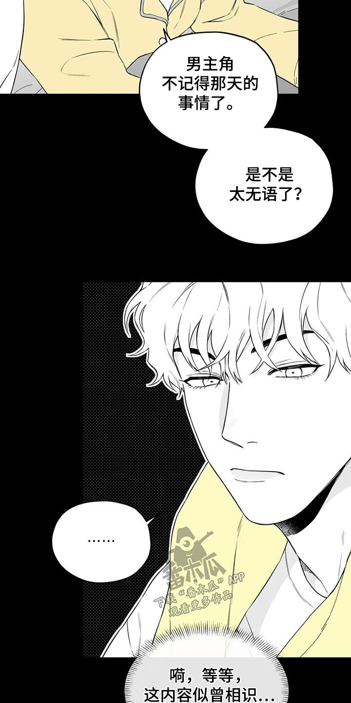 第127话20