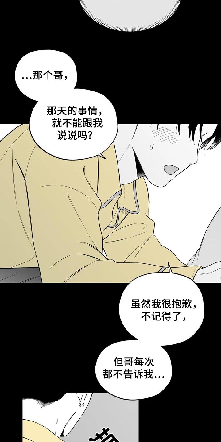 第127话21
