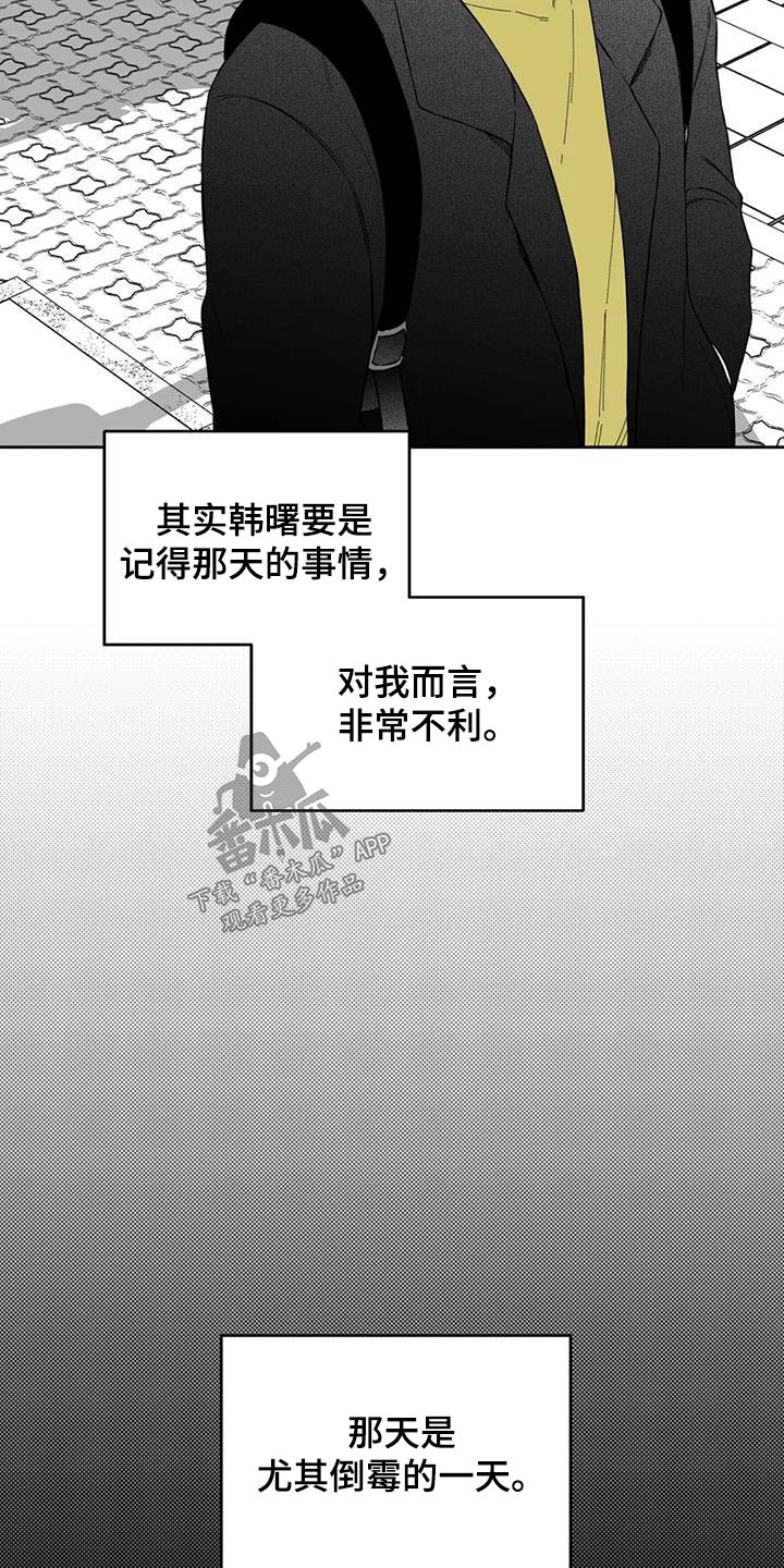 第127话26
