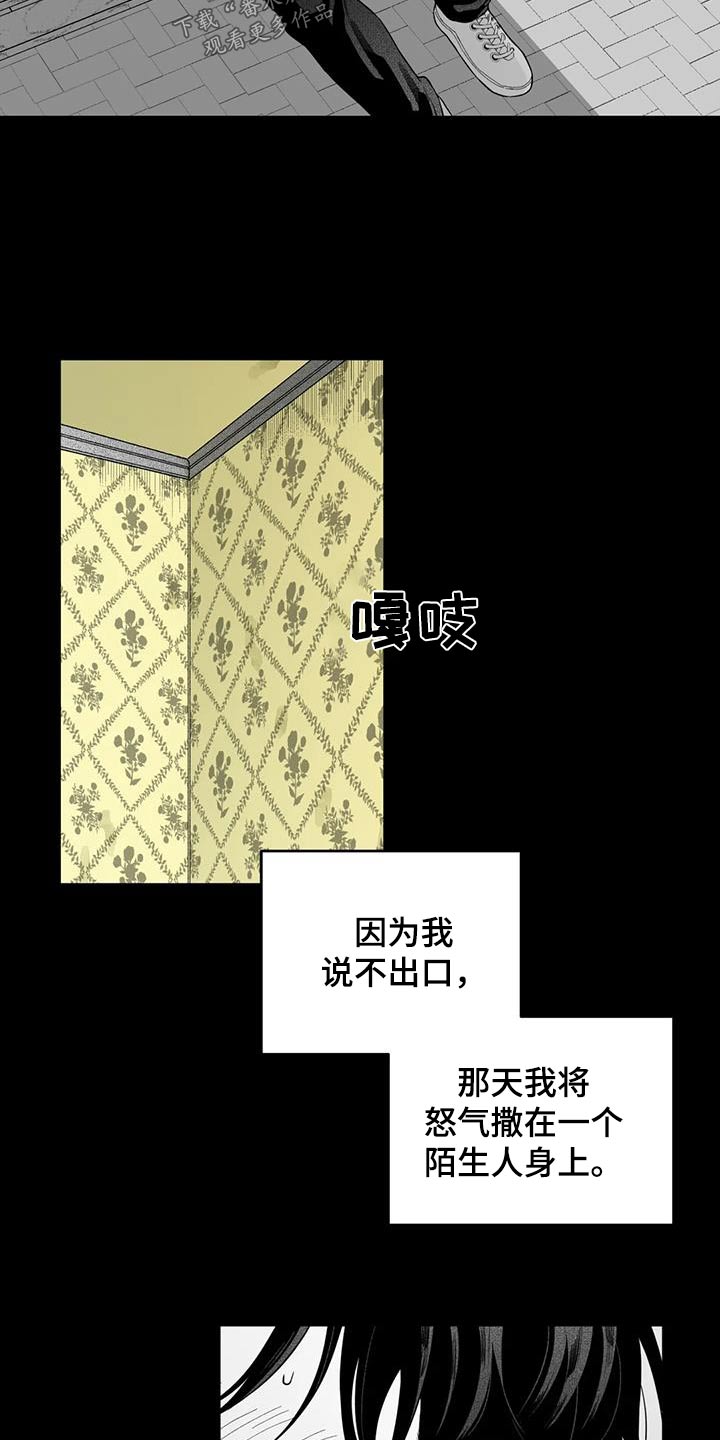 第127话28